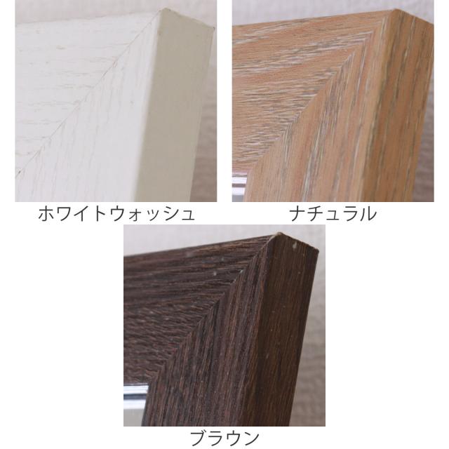 スタンドミラー 全身 木枠 50×150cm （ ミラー 鏡 おしゃれ インテリア 飛散防止 姿見 全身鏡 シンプル 玄関 リビング かがみ 北欧風 木目調 フレーム ）