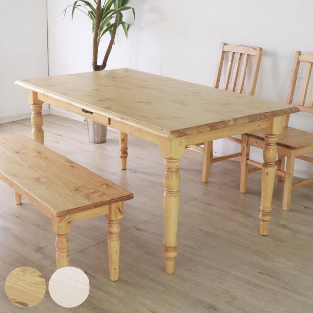 ダイニングテーブル 4人掛け 天然木 カントリー 引き出し付き 幅150cm （ 無垢 北欧 パイン材 木目 木製 テーブル 食卓 ダイニング ナチュラル ホワイト 白 装飾 脚 ヴィンテージ調 収納 ）の通販は 25,978円