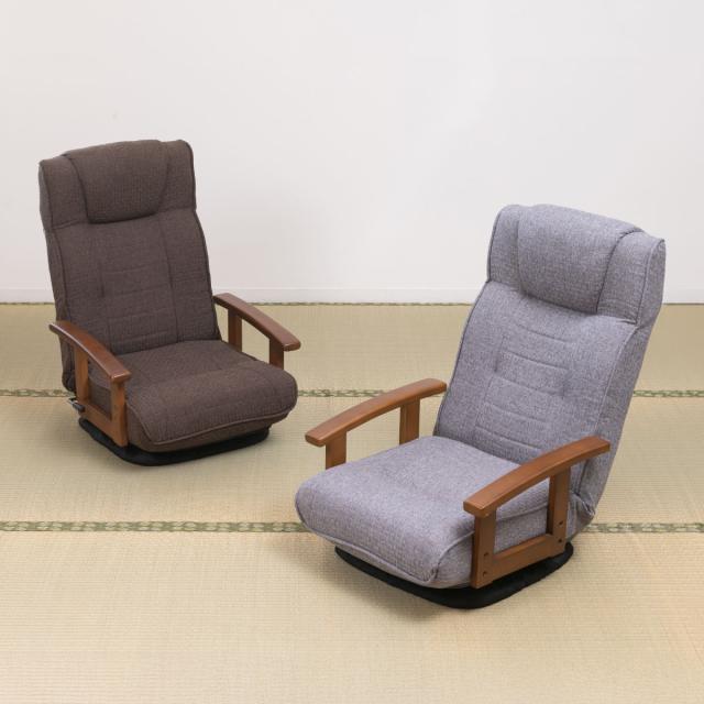 座椅子 回転式 座面高23cm 14段階リクライニング ハイバックタイプ