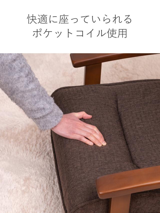 座椅子 回転式 座面高23cm 14段階リクライニング ハイバックタイプ 高齢者 （ 座いす 低い 回転 1人掛け 椅子 チェア ソファ 肘掛け 折りたたみ ハイバック ファブリック 回転座椅子 ポケットコイル ヘッドギア ）_8