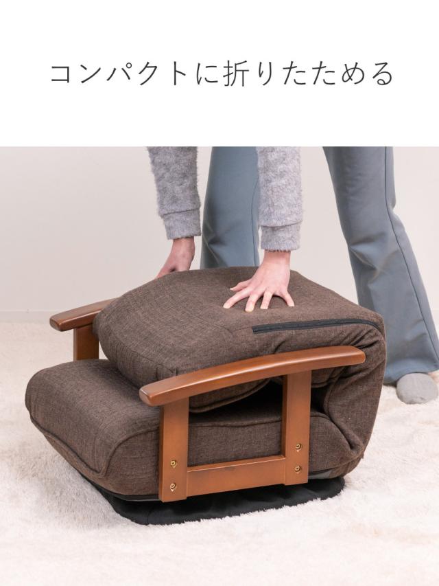 座椅子 回転式 座面高23cm 14段階リクライニング ハイバックタイプ 高齢者 （ 座いす 低い 回転 1人掛け 椅子 チェア ソファ 肘掛け 折りたたみ ハイバック ファブリック 回転座椅子 ポケットコイル ヘッドギア ）_9