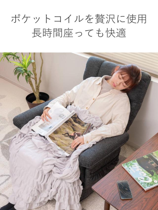 高座椅子 高齢者 回転 リクライニング 折りたたみ スリム （ 1人掛け ハイバック ソファ リクライニングチェア 椅子 コンパクト 収納 ポケット 肘付き チェア ファブリック 布 シンプル 北欧 モダン ）