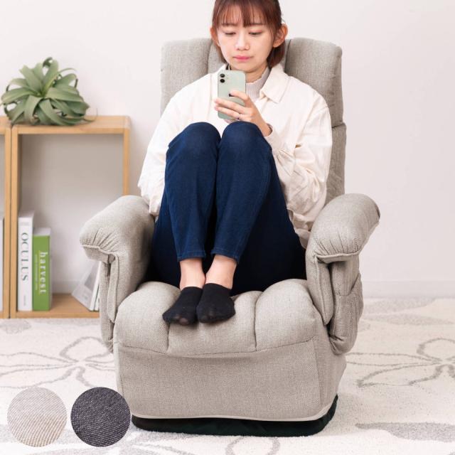 ラッシュルーム　1人用リクライニングチェア lushroom 電動 リクライニングチェア 回転式 本革 パーソナル