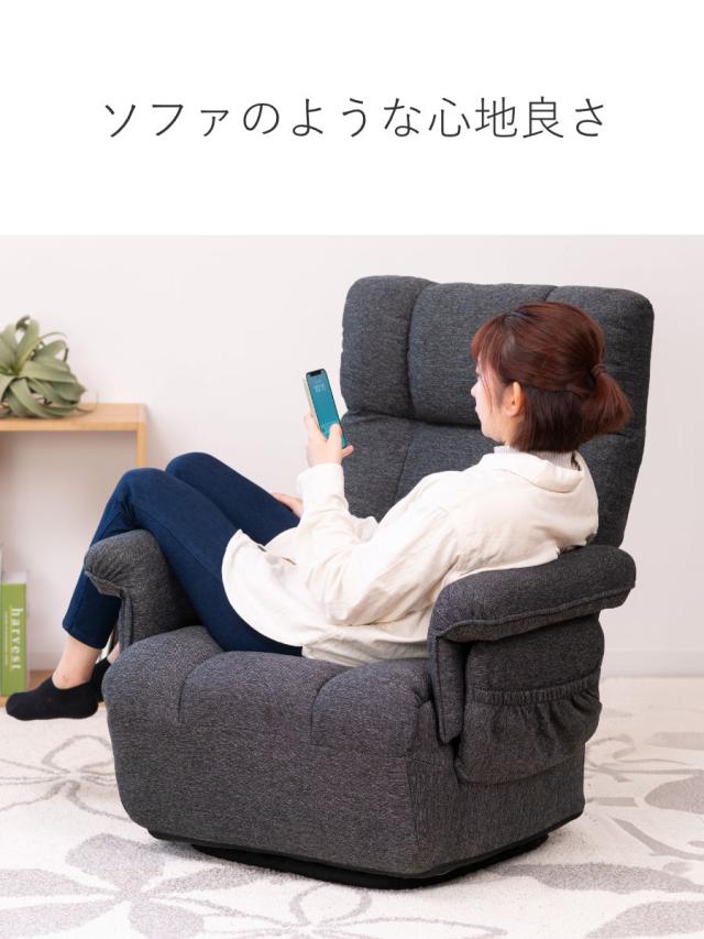 高座椅子 高齢者 回転 リクライニング 折りたたみ ワイド （ 1人掛け ハイバック ソファ リクライニングチェア 椅子 ゆったり 収納 ポケット 肘付き チェア ファブリック 布 シンプル 北欧 モダン ）_11