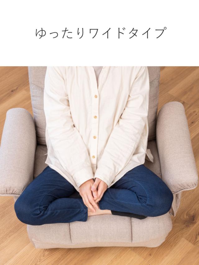 高座椅子 高齢者 回転 リクライニング 折りたたみ ワイド （ 1人掛け ハイバック ソファ リクライニングチェア 椅子 ゆったり 収納 ポケット 肘付き チェア ファブリック 布 シンプル 北欧 モダン ）_13