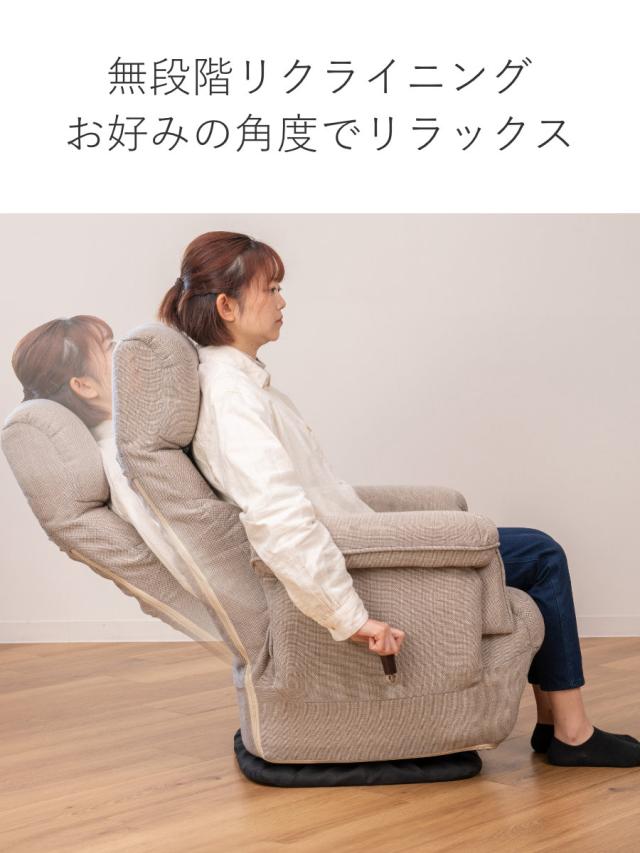 高座椅子 高齢者 回転 リクライニング 折りたたみ ワイド （ 1人掛け ハイバック ソファ リクライニングチェア 椅子 ゆったり 収納 ポケット 肘付き チェア ファブリック 布 シンプル 北欧 モダン ）_5
