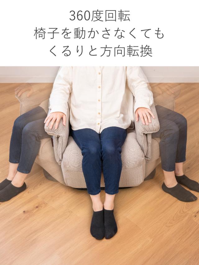 高座椅子 高齢者 回転 リクライニング 折りたたみ ワイド （ 1人掛け ハイバック ソファ リクライニングチェア 椅子 ゆったり 収納 ポケット 肘付き チェア ファブリック 布 シンプル 北欧 モダン ）_6
