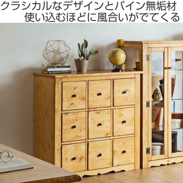 北欧風デザイン 木製チェスト 引き出し 家具 チェスト 北欧の通販