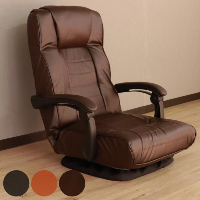 NEWくつろぎのリクライニングアームチェアDXII NEWくつろぎの