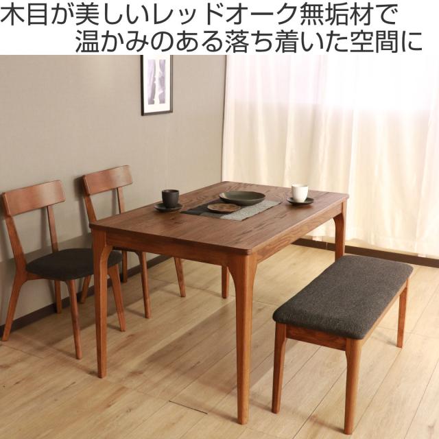 ダイニングベンチ 幅92cm メーベル （ コンパクト ベンチ オーク レッドオーク 無垢材 天然木 ナチュラル ブラウン ファブリック 布張り 木目 北欧 モダン シンプル ）_1