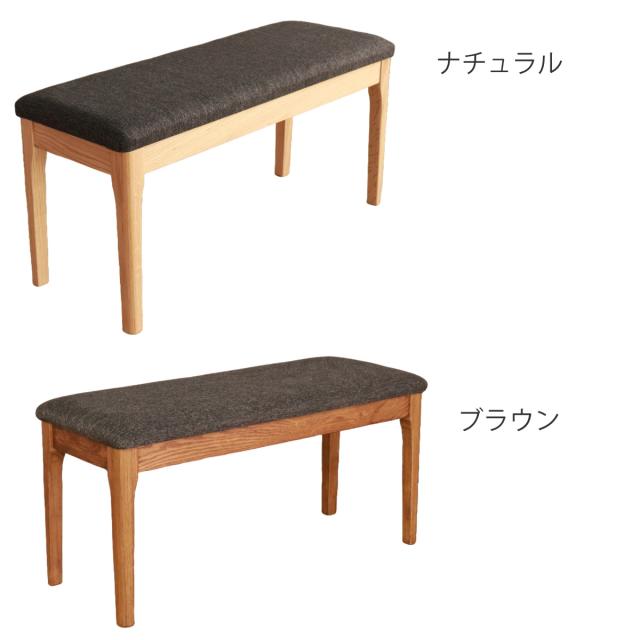 ダイニングベンチ 幅92cm メーベル （ コンパクト ベンチ オーク レッドオーク 無垢材 天然木 ナチュラル ブラウン ファブリック 布張り 木目 北欧 モダン シンプル ）_2