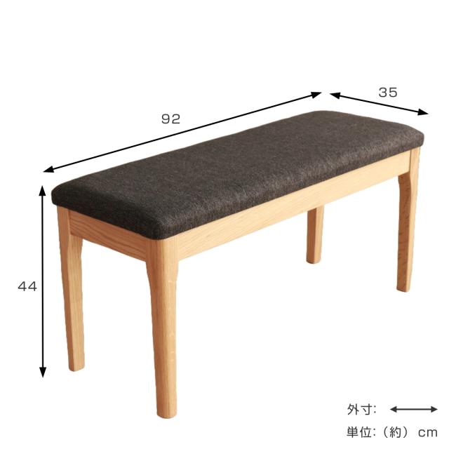 ダイニングベンチ 幅92cm メーベル （ コンパクト ベンチ オーク レッドオーク 無垢材 天然木 ナチュラル ブラウン ファブリック 布張り 木目 北欧 モダン シンプル ）_3
