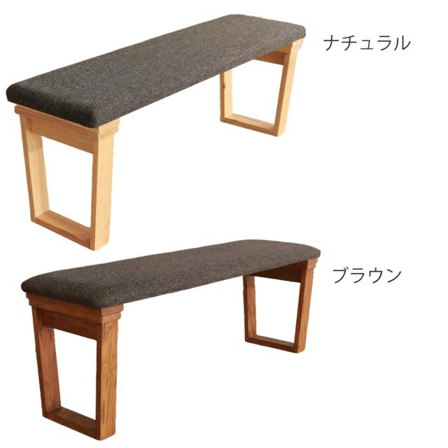 ダイニングベンチ 幅120cm ハイム （ 2人掛け ベンチ オーク レッドオーク 無垢材 天然木 ナチュラル ブラウン ファブリック 布張り 木目 北欧 モダン シンプル ）_2