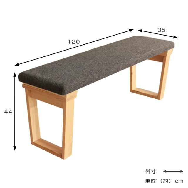 ダイニングベンチ 幅120cm ハイム （ 2人掛け ベンチ オーク レッドオーク 無垢材 天然木 ナチュラル ブラウン ファブリック 布張り 木目 北欧 モダン シンプル ）_3