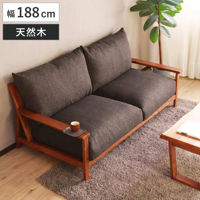 コメントかくにん用 ソファ 3人掛け 幅188cm リビングソファ ハイム （ ローバック 天然木