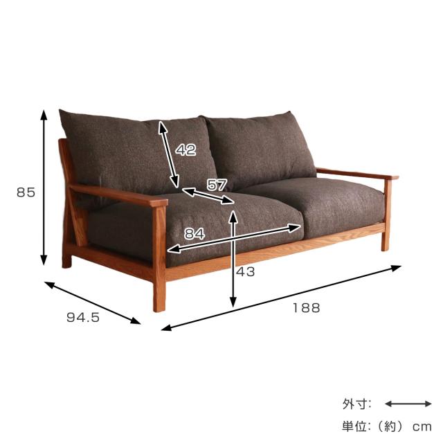 ソファ 3人掛け 幅188cm リビングソファ ハイム （ ローバック 天然木