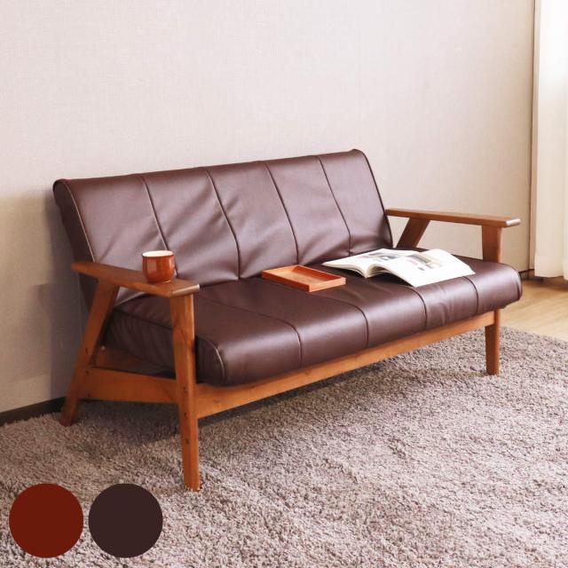 ソファ　2人掛けソファ　リビングソファ　コーヒーブラウン　フロアソファ ソファー幅122cm】ソファー ソファ 2人掛け PVC