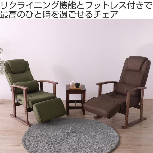 高座椅子 ハイバック フットレスト付 座面3段階調整 ポケットコイル ルーム （ 座椅子 リクライニング 7段階 フットレスト ヘッドレスト 角度調節 肘付き 高さ調整 1人掛け チェア 椅子 リラックス ファブリック ）_1