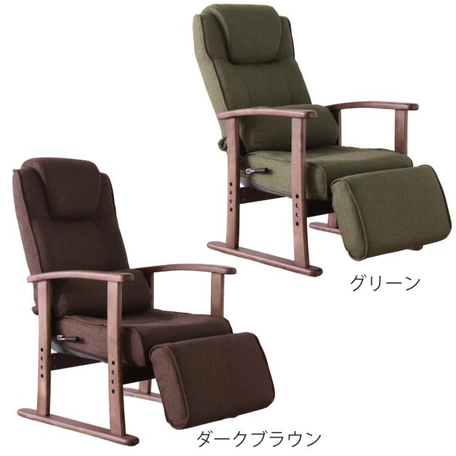 高座椅子 ハイバック フットレスト付 座面3段階調整 ポケットコイル ルーム （ 座椅子 リクライニング 7段階 フットレスト ヘッドレスト 角度調節 肘付き 高さ調整 1人掛け チェア 椅子 リラックス ファブリック ）_3