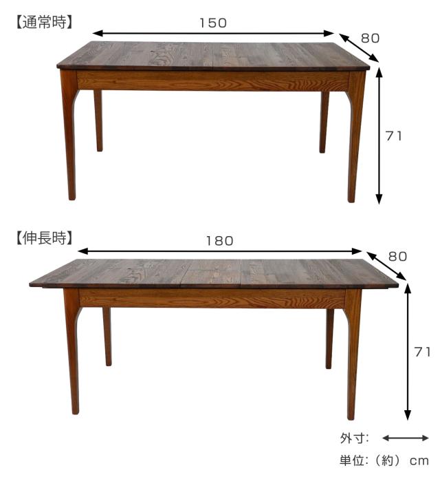ダイニングテーブル 幅150〜180cm 伸長式 レッドオーク無垢材 エクステンションテーブル （ テーブル 食卓テーブル 伸長 伸縮 長方形 天然木 木製テーブル 食卓 机 ダイニング 作業 ウッドテーブル 奥行80cm 伸縮ダイニングテーブル ）_1