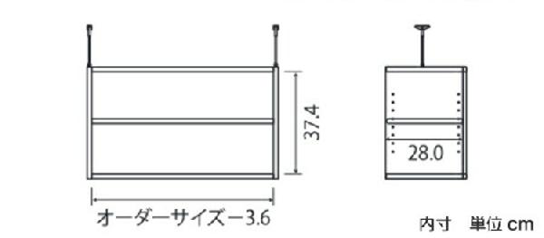 専用 上置き棚 標準棚板 type41 オーダー本棚 奥行31cm 幅60-70cm用 （ オーダーメイド 天井つっぱり 書棚 収納棚 セミオーダー ）_3