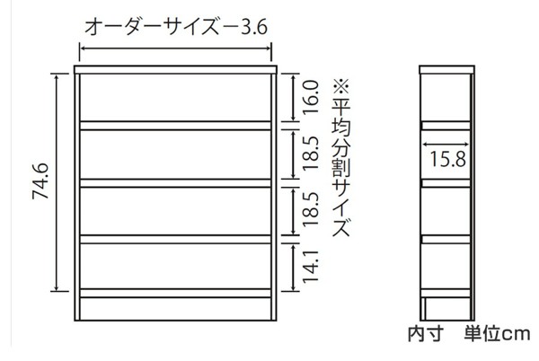 オーダー本棚 壁面収納 オーダーラック タフ棚板 幅30-44cm 奥行19cm