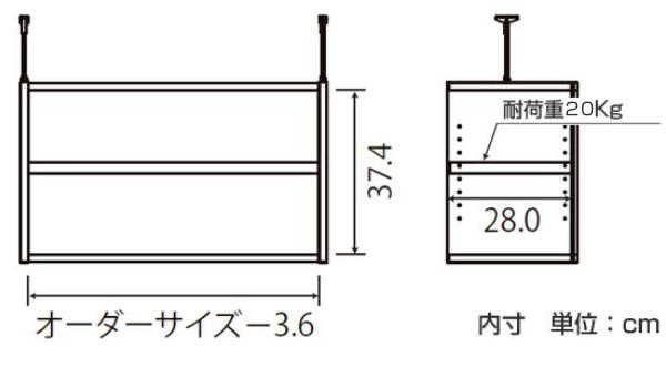 専用 上置き棚 タフ棚板 type41 オーダー本棚 奥行31cm 幅25-29cm用 （ オーダーメイド 天井つっぱり 本棚 収納ラック セミオーダー ）_3