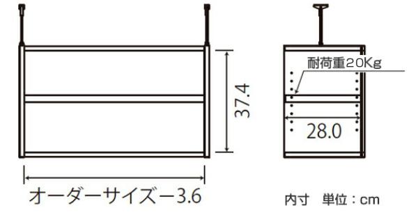 専用 上置き棚 タフ棚板 type41 オーダー本棚 奥行31cm 幅30-44cm用 （ オーダーメイド 天井つっぱり 本棚 収納ラック セミオーダー ）_3