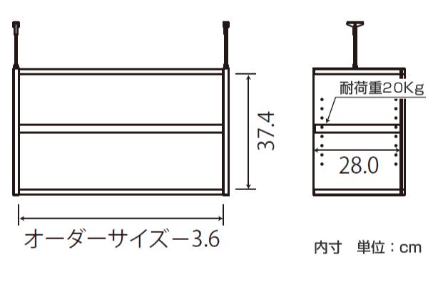 専用 上置き棚 タフ棚板 type41 オーダー本棚 奥行31cm 幅45-59cm用 （ オーダーメイド 天井つっぱり 本棚 収納ラック セミオーダー ）_3