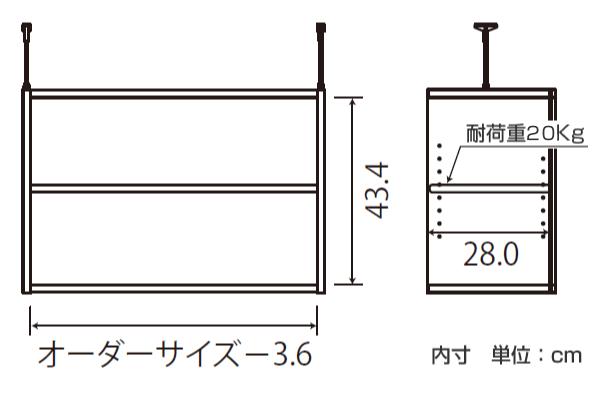 専用 上置き棚 タフ棚板 type47 オーダー本棚 奥行31cm 幅25-29cm用 （ オーダーメイド 天井つっぱり 本棚 収納ラック セミオーダー ）_3