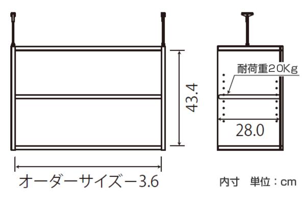 専用 上置き棚 タフ棚板 type47 オーダー本棚 奥行31cm 幅30-44cm用 （ オーダーメイド 天井つっぱり 本棚 収納ラック セミオーダー ）_3
