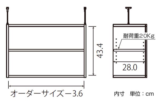 専用 上置き棚 タフ棚板 type47 オーダー本棚 奥行31cm 幅45-59cm用 （ オーダーメイド 天井つっぱり 本棚 収納ラック セミオーダー ）_3