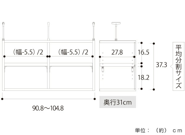 上置き棚 高さ41cm ワイドタイプ用 幅91-105cm 奥行き31cm 対応 （ 天井高さ226-235cm オーダー本棚 収納棚 Type41 ブックシェルフ リビング収納 漫画収納 子供部屋 オーダーメイド 国産 フリーラック 書棚 本棚 オーダー 書庫 ）_3