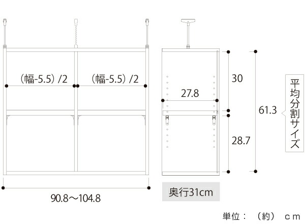 上置き棚 高さ65cm ワイドタイプ用 幅91-105cm 奥行き31cm 対応 （ 天井高さ250-259cm オーダー本棚 収納棚 Type65 ブックシェルフ リビング収納 漫画収納 子供部屋 オーダーメイド 国産 フリーラック 書棚 本棚 オーダー 書庫 ）_3