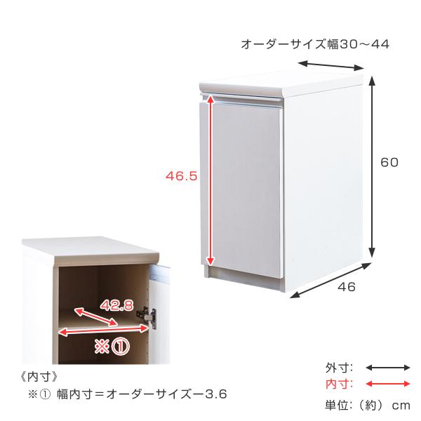 オーダーラック 扉付 デスクキャビネット 強化棚タイプ 幅30〜44 奥行き46 約高さ60cm （ オーダー キャビネット ラック 収納ラック サイドボード 日本製 オーダーメイド 収納棚 リビング収納 扉付き 白 おしゃれ ）_5