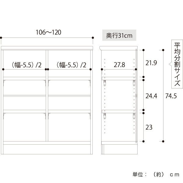 オーダー本棚 ワイドタイプ ラック 強化棚仕様 幅106-120cm 奥行き31cm 高さ88.1cm （ 収納棚 書棚 本棚 オーダー 書庫 書籍 壁面収納 日本製 ブックシェルフ リビング収納 子供部屋 オーダーメイド 国産 フリーラック ）_2