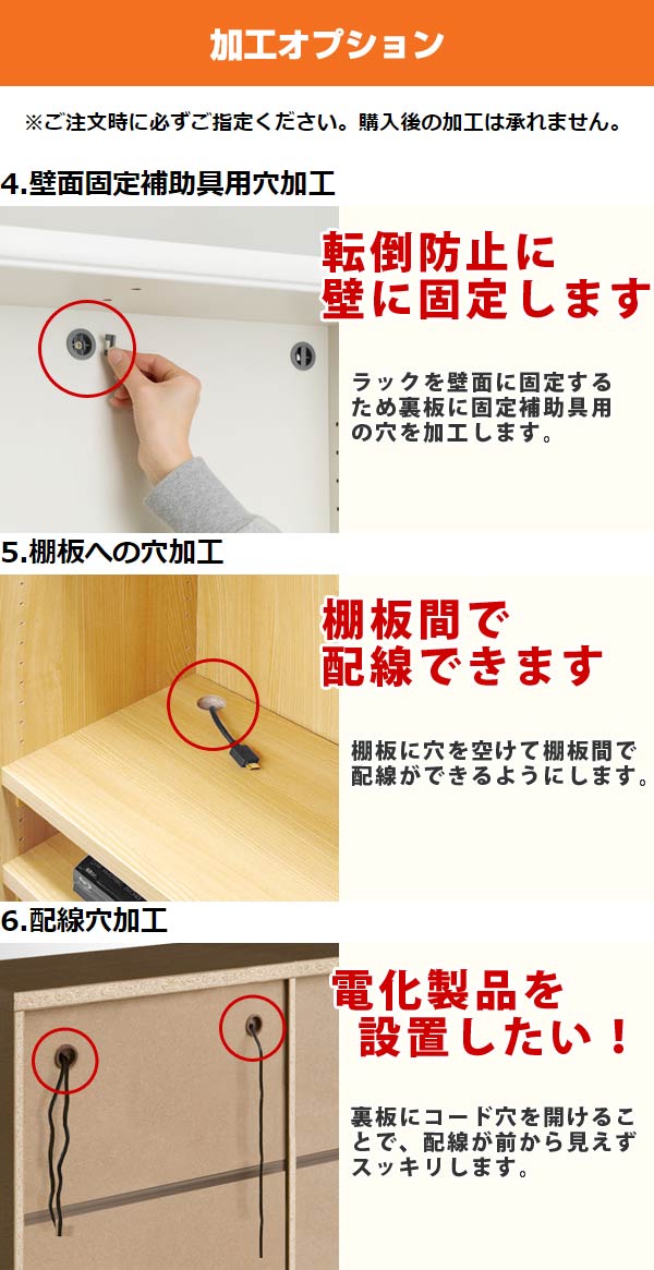 オーダー本棚 ワイドタイプ ラック 強化棚仕様 幅106-120cm 奥行き31cm 高さ88.1cm （ 収納棚 書棚 本棚 オーダー 書庫 書籍 壁面収納 日本製 ブックシェルフ リビング収納 子供部屋 オーダーメイド 国産 フリーラック ）_5