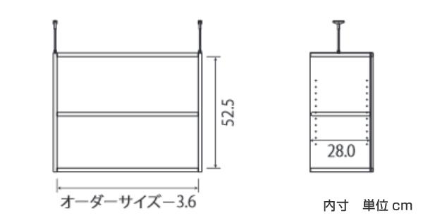 専用 上置き棚 標準棚板 type56 オーダー本棚 奥行31cm 幅25-29cm用 （ オーダーメイド 天井つっぱり 書棚 収納棚 セミオーダー ）