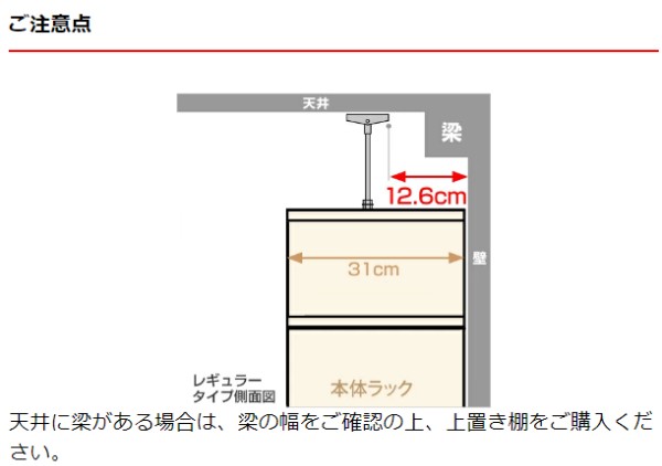 専用 上置き棚 標準棚板 type56 オーダー本棚 奥行31cm 幅30-44cm用