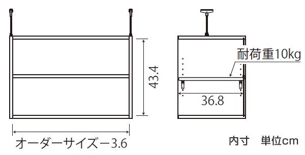 専用 上置き棚 標準棚板 type47 オーダー本棚 奥行40cm 幅25-29cm用 （ オーダーメイド 天井つっぱり 本棚 多目的ラック セミオーダー ）