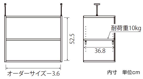 専用 上置き棚 標準棚板 type56 オーダー本棚 奥行40cm 幅60-70cm用 （ オーダーメイド 天井つっぱり 本棚 多目的ラック セミオーダー ）_3