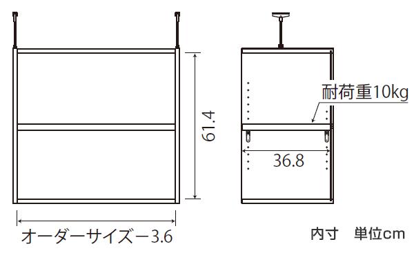 専用 上置き棚 標準棚板 type65 オーダー本棚 奥行40cm 幅15-24cm用 （ オーダーメイド 天井つっぱり 本棚 多目的ラック セミオーダー ）_3