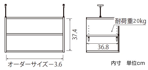 専用 上置き棚 タフ棚板 type41 オーダー本棚 奥行40cm 幅60-70cm用