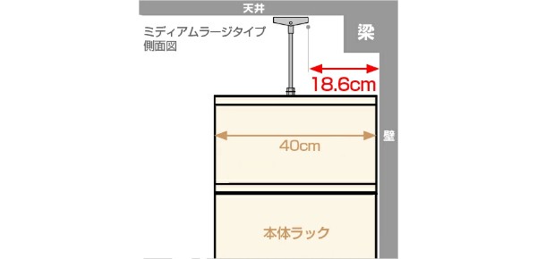 専用 上置き棚 タフ棚板 type41 オーダー本棚 奥行40cm 幅60-70cm用