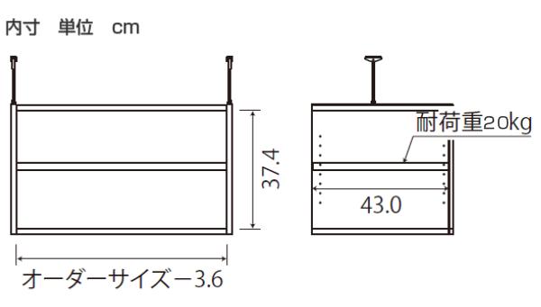 専用 上置き棚 タフ棚板 type41 オーダー本棚 奥行46cm 幅60-70cm用 （ オーダーメイド 天井つっぱり 本棚 多目的ラック セミオーダー ）