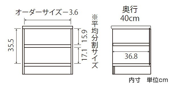 オーダー本棚 タフ棚板タイプ 幅71-80cm 奥行40cm 高さ49cm （ 収納棚 書棚 本棚 オーダー ラック 壁面収納 書庫 日本製 オーダーメイド 文庫本 コミック フリーラック ）の通販は
