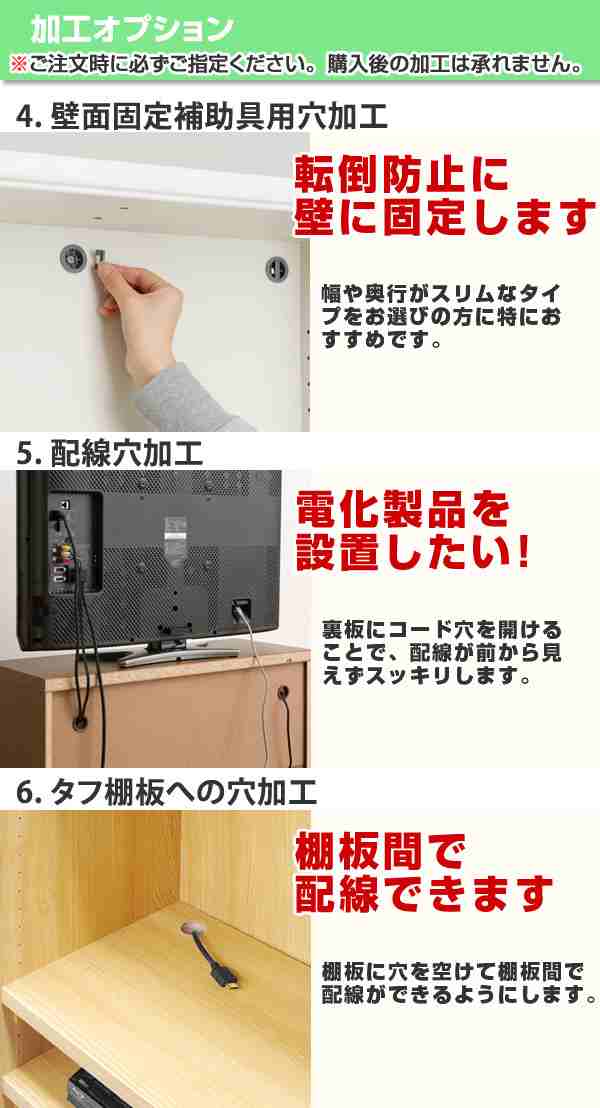 オーダー本棚 壁面収納 オーダーラック タフ棚板タイプ 幅81-90cm 奥行