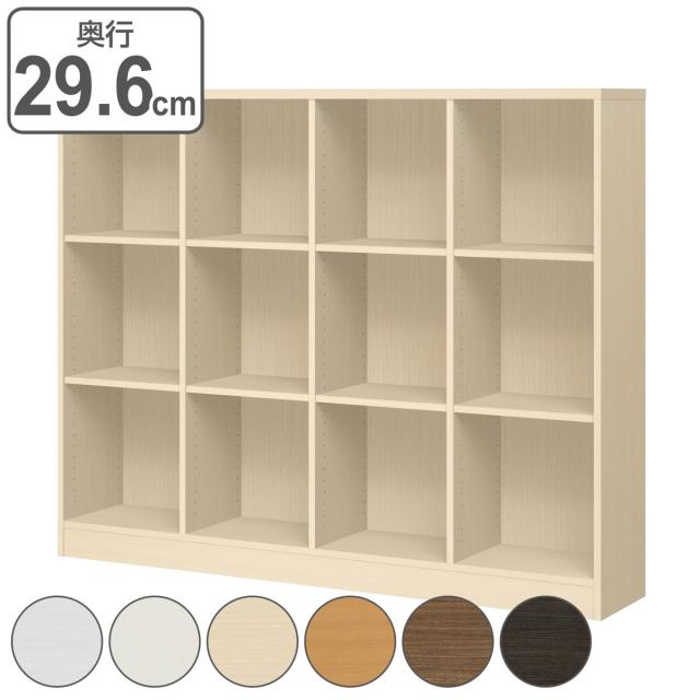 多目的棚 チョイスグリッドラック 4列タイプ 幅155 高さ127.6cm レギュラー （ 組合せラック オープンラック A4サイズ対応 リビング収納 日本製 収納棚 木目 ホワイト ブラウン ナチュラル おしゃれ 本棚 おしゃれ）