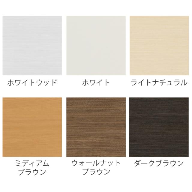 多目的棚 チョイスグリッドラック 1列タイプ 幅40.3 高さ88.6cm ミディアムディープ （ 組合せラック オープンラック A4サイズ対応 リビング収納 日本製 収納棚 木目 ホワイト ブラウン ナチュラル おしゃれ ）