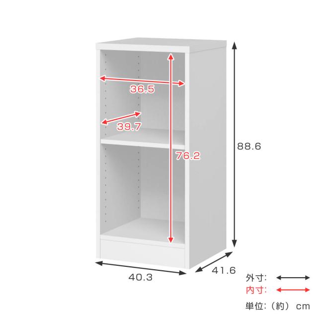 多目的棚 チョイスグリッドラック 1列タイプ 幅40.3 高さ88.6cm ミディアムディープ （ 組合せラック オープンラック A4サイズ対応 リビング収納 日本製 収納棚 木目 ホワイト ブラウン ナチュラル おしゃれ ）